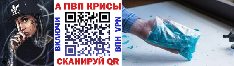 A PVP Соль Кондопога