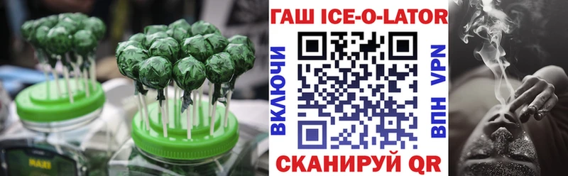 дарнет шоп Кондопога Canna-Cookies конопля
