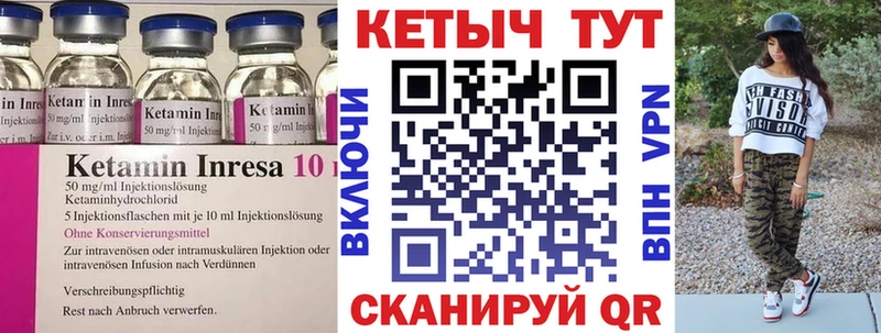 сколько стоит  ссылка на мегу   Кетамин VHQ  Кондопога 