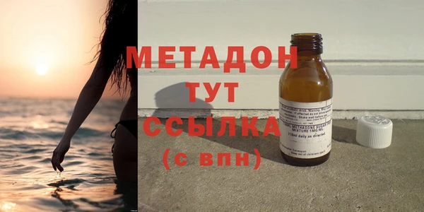 MDMA Premium VHQ Покачи