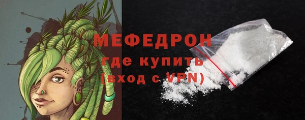 стаф Покров
