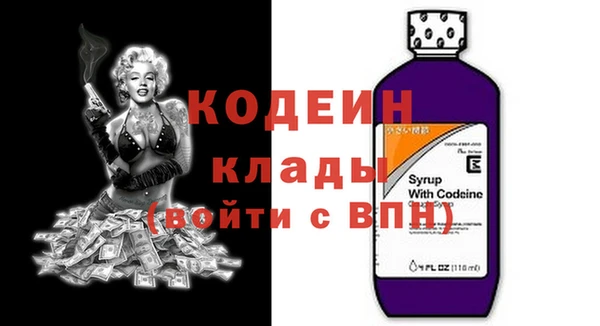 ALPHA-PVP Армянск