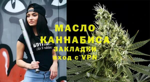 МДМА Алексеевка