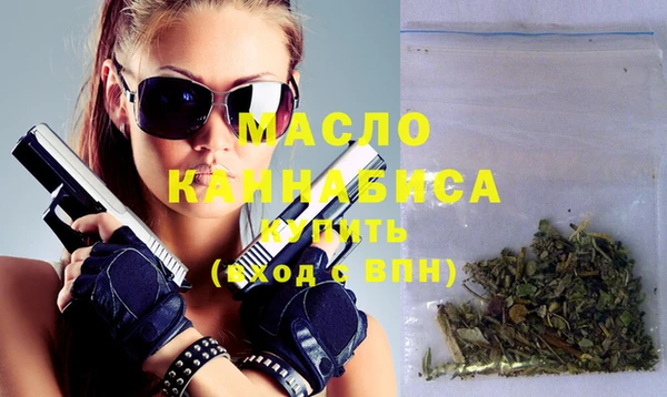 MESCALINE Протвино