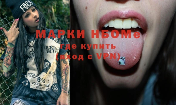 молекула духа Алзамай