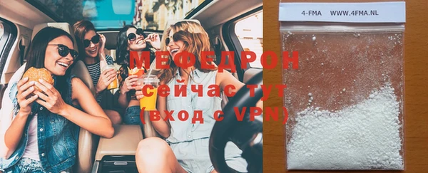 MDMA Premium VHQ Покачи