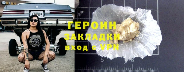 кокаин колумбия Покровск