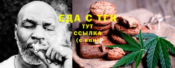 молекула духа Алзамай