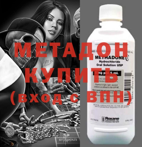 MDMA Premium VHQ Покачи