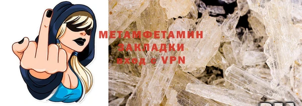 MESCALINE Протвино