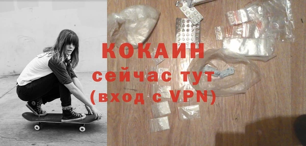стаф Покров