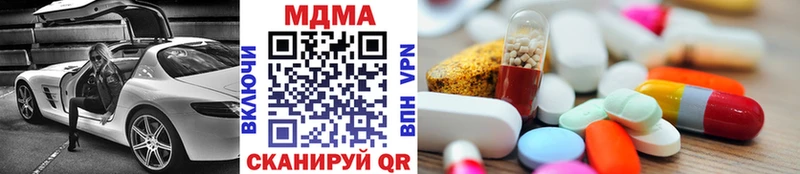 что такое   Кондопога  МДМА VHQ 
