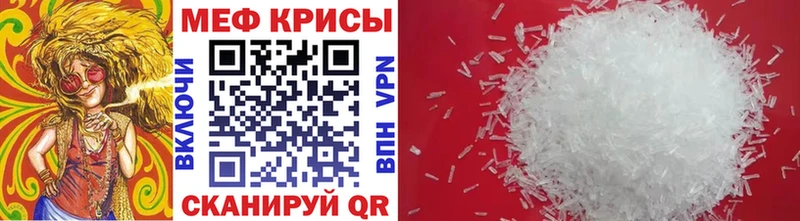Меф 4 MMC  наркошоп  Кондопога 