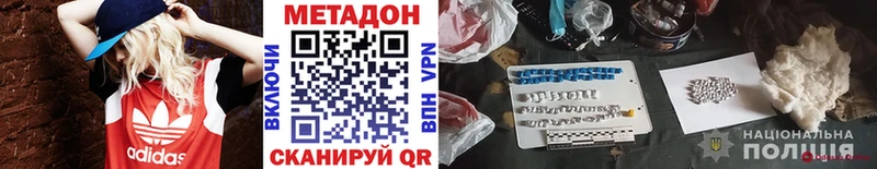 МЕТАДОН VHQ Кондопога