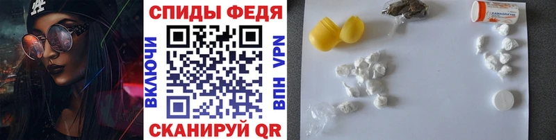 МЕТАМФЕТАМИН Methamphetamine  Кондопога 